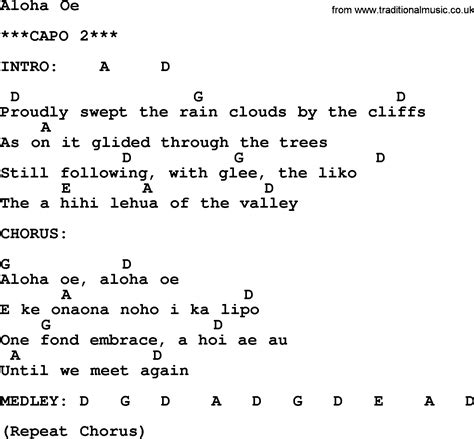 1890年，夏威夷骊歌的封面 播放 ⓘ 1908年，利留卡拉尼女王 《夏威夷骊歌》（“ Aloha ʻOe ”，或译作《与汝告别》）是利留卡拉尼女王创作的最著名的一首歌曲，是夏威夷的文化象征之一。 關於这首歌的来源有几个不同的传说。 几个传说共同点是，这首歌是由當時還是公主的利留卡拉尼在1877或1878 ...